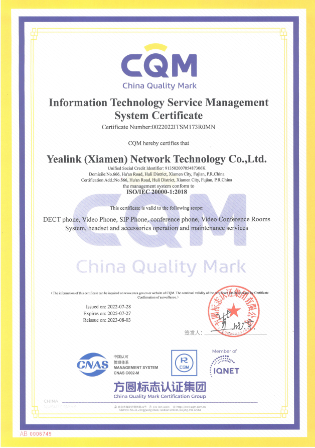ISO20000 Certificate